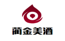 藺金美酒加盟