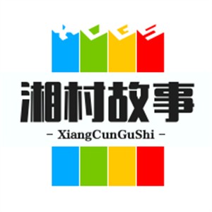 湘村故事湘菜加盟