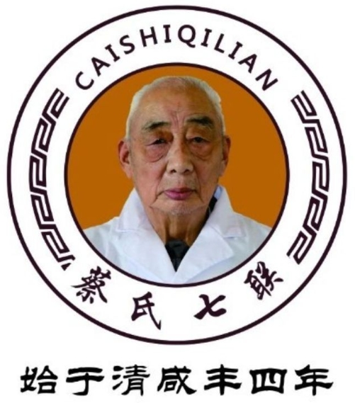蔡氏七聯(lián)加盟