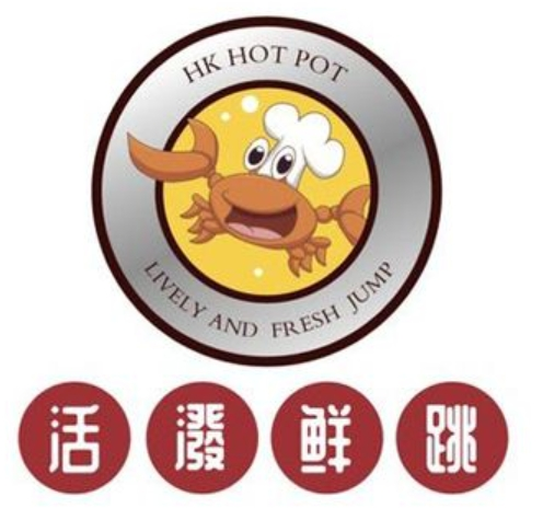 活潑鮮跳港式打邊爐加盟