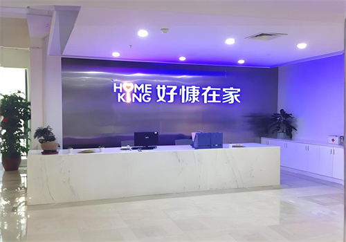 好慷在家家政服務加盟