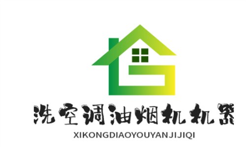 洗空調油煙機機器加盟