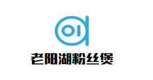 老陽湖網紅粉絲煲加盟