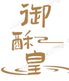 御酥皇宮廷糕點加盟