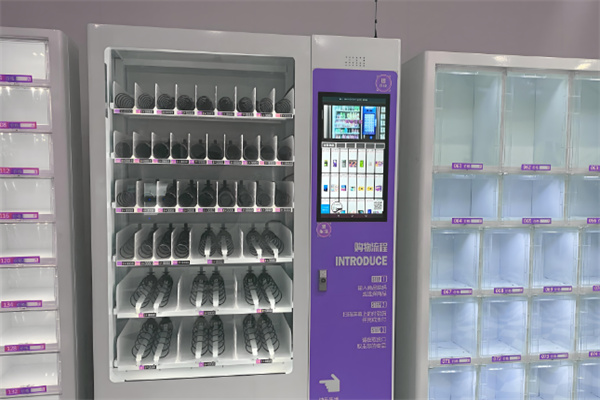 成人自助售貨機加盟