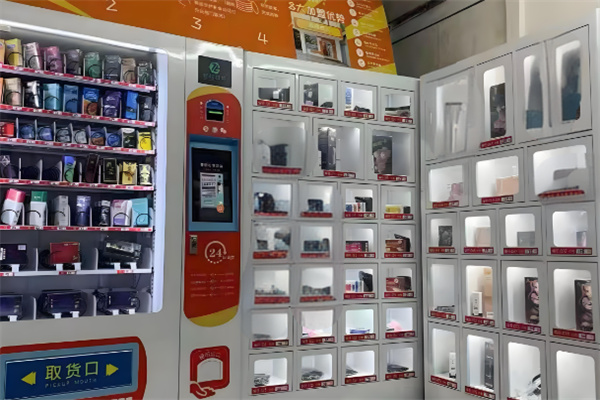成人自助售貨機加盟