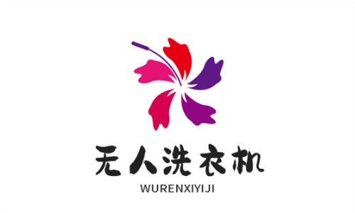 無人洗衣機加盟