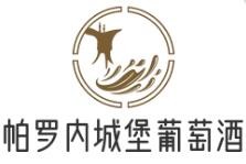 帕羅內城堡葡萄酒加盟