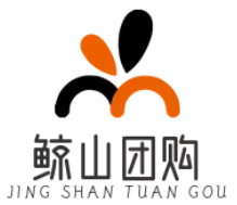鯨山團(tuán)購加盟