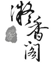 凝香閣黃燜雞米飯加盟