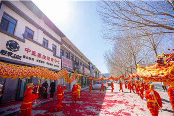 陽(yáng)來(lái)100健康體驗(yàn)館加盟
