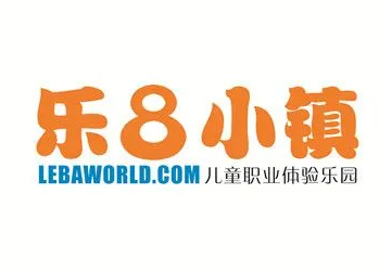 樂8小鎮兒童樂園加盟