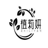 植莉妍護膚品加盟