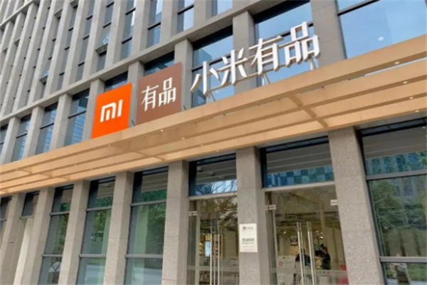 小米有品線下店加盟