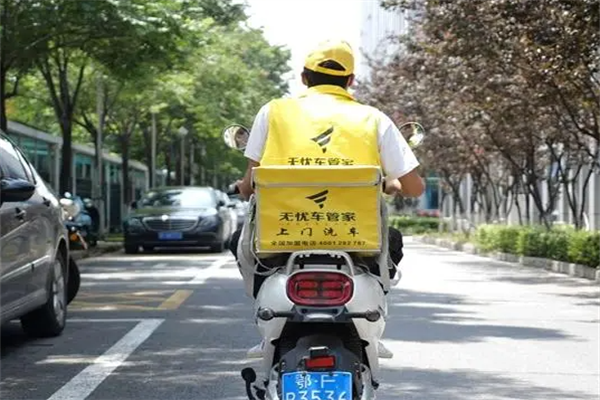 無(wú)憂(yōu)車(chē)管家加盟