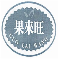 果來旺精品果業加盟