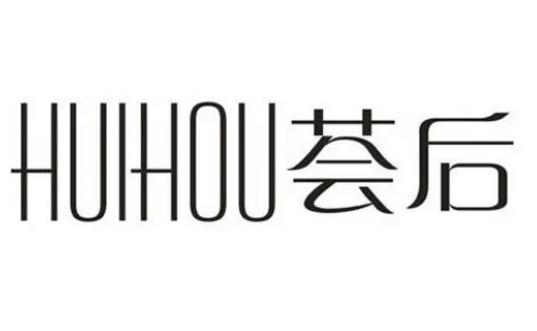 薈后護膚品加盟
