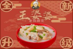 王婆婆老媽蹄花川菜加盟