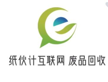 紙伙計互聯網+廢品回收加盟