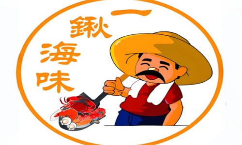 一鍬海鮮加盟