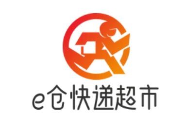e倉快遞超市加盟