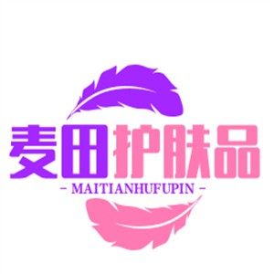 麥田護膚品加盟