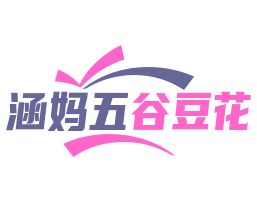 涵媽五谷豆花加盟