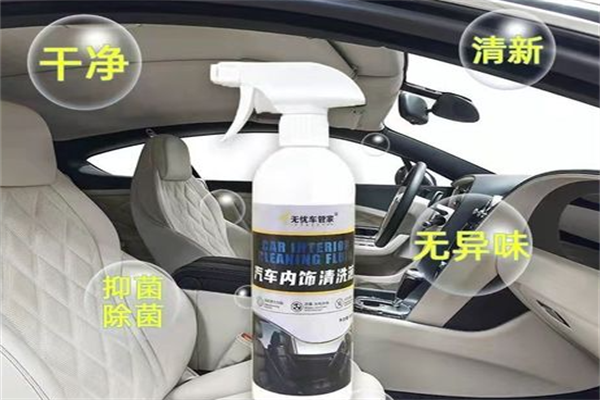 無(wú)憂(yōu)車(chē)管家加盟
