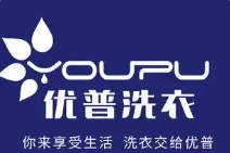 優普洗衣加盟