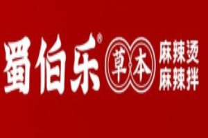 蜀伯樂麻辣燙加盟
