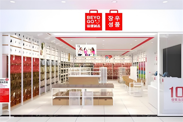 佰優誠品店加盟