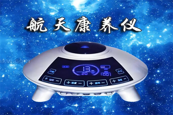 航天康養儀加盟