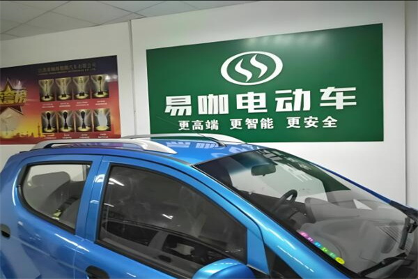 易咖電動車加盟
