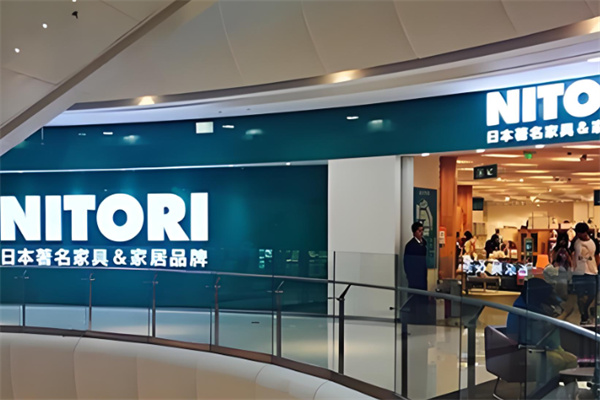 尼達利家具家居加盟