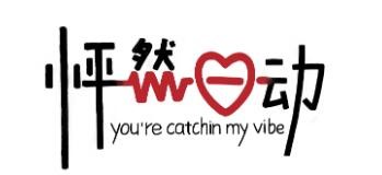 怦然心動男裝店加盟