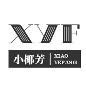 小椰芳泰國糖水加盟