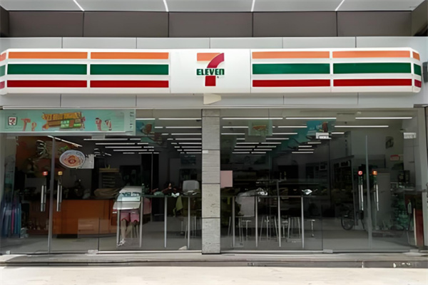 7-eleven便利店零售加盟