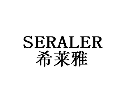 希萊雅產品加盟