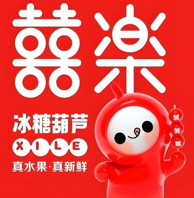 喜樂冰糖葫蘆加盟