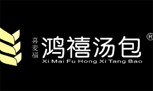 桂林鴻禧湯包加盟