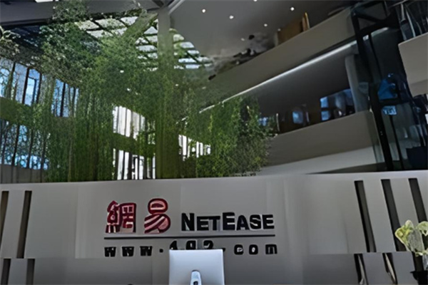 網易手游加盟