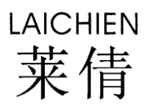 萊倩化妝品加盟