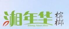 湘年華檳榔加盟