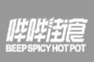 嗶嗶街食盤盤麻辣燙加盟