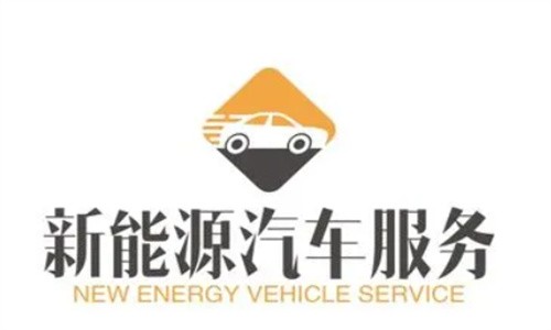 新能源服務站加盟