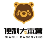 便利大本營加盟