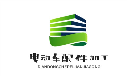 電動車配件加工加盟