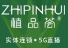 植品薈加盟