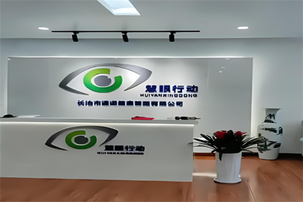 慧眼行動加盟
