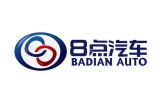 八點汽車服務加盟